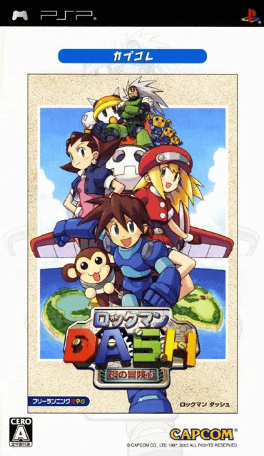 Rockman Dash & Rockman Dash 2 Value Pack box art for PSP